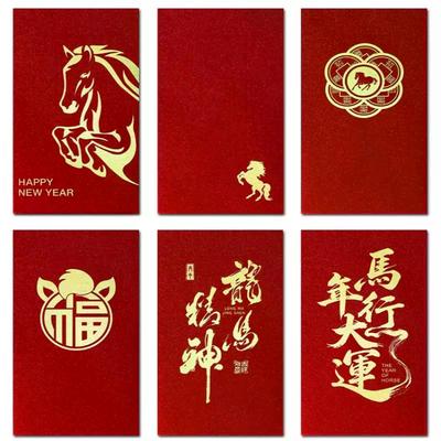 6 Stück Neujahrs-Rotumschläge 2026 Chinesisches Frühlingsfest Glücks-Rotumschläge Geldtaschen-Zubehör Jahr des Pferdes Mondjahr