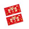 2pcs Traditional 2025 New Year Money Pocket Chinese Style Red Packets Gifts  Bonus