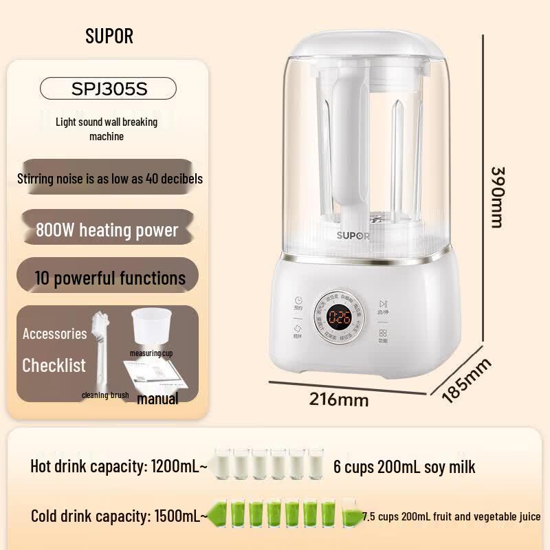 Supor Low-Noise Multifunctional Blender
