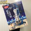 Gift Box Diy Puzzle Building Block Toys, Training Institutions Big Gifts Compatible With Building Blocks