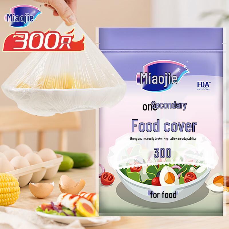 Miaojie Disposable Fresh-keeping Food Covers