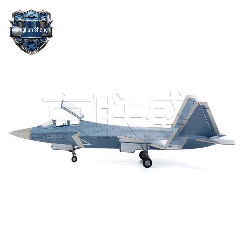 J-35 Fighter Jet Alloy Model