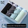 MaoRen Men's Ice Silk Antibacterial Boxer Briefs 4-Pack