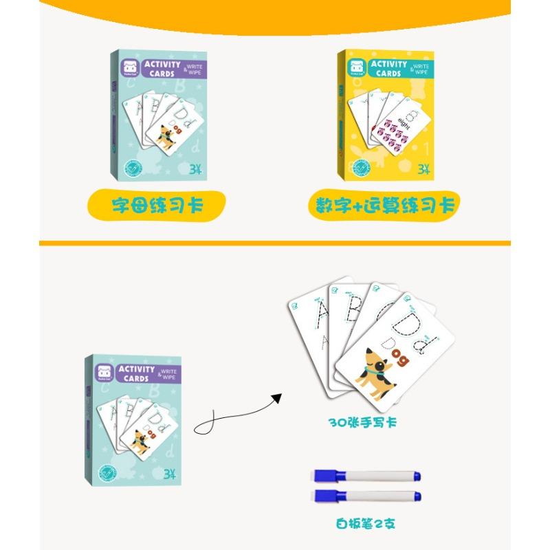 Flashcards de Alfabeto, Números e Palavras para Aprendizagem Cognitiva e Educação Infantil - Apagáveis