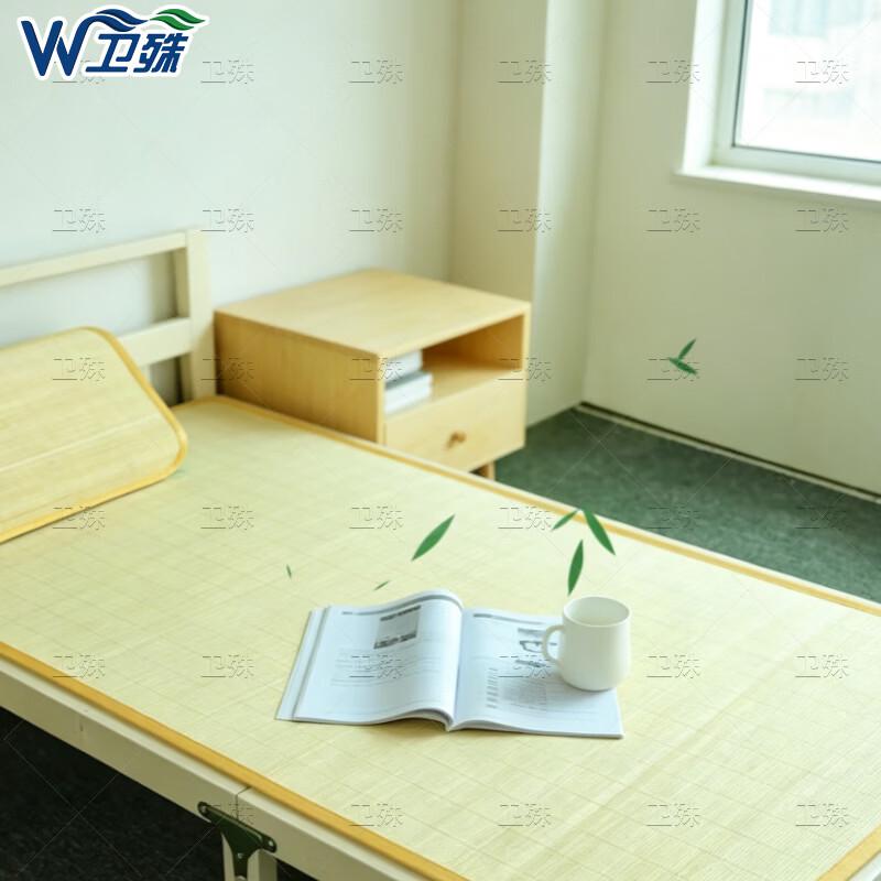 Weishu Dormitory & Military Training Essentials