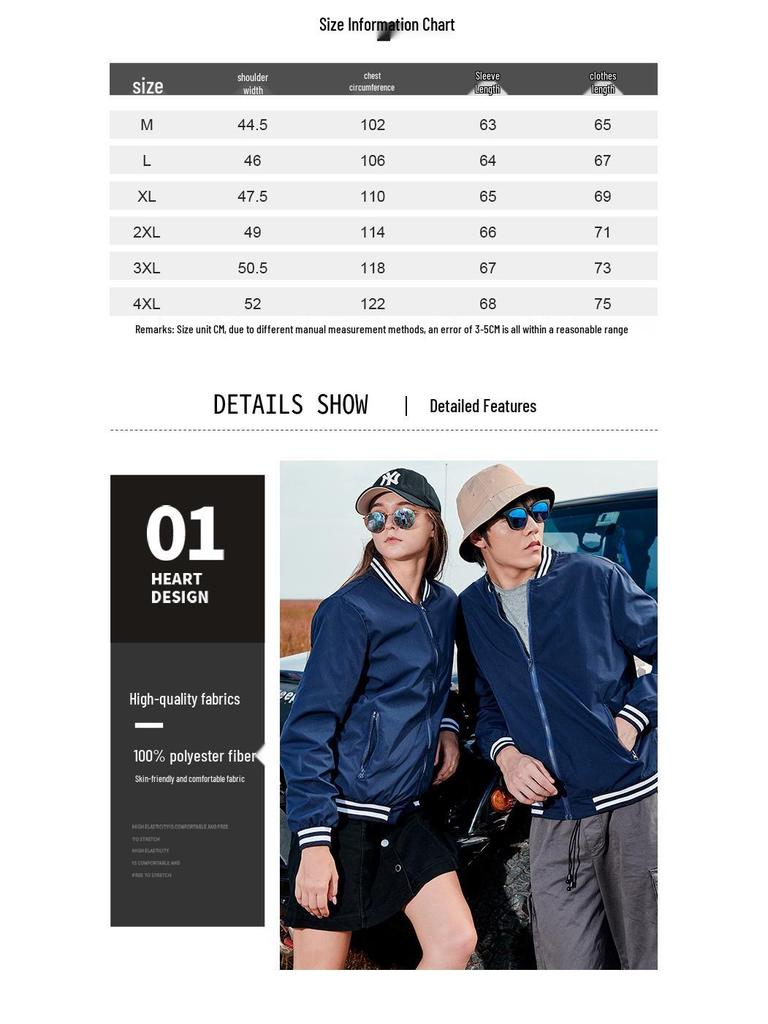 Autumn Stand-Up Collar Windbreaker: Custom Baseball Uniform with Embroidered Logo