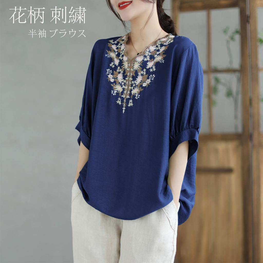 Short Sleeve Pullover Floral Balloon Loose Plus Summer Outfit [OGCPWYQZ] Women's V-neck, Blouse, Top, Embroidery, Sleeves, Slimming, Fit, Sizes,