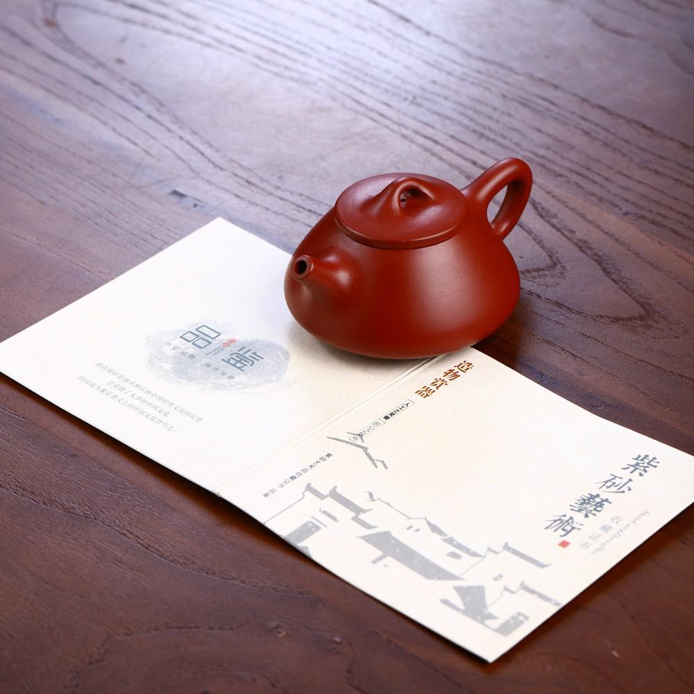 Handmade Zisha Da Hong Pao Teapot by Wang Guowang with Ziye Stone Ladle