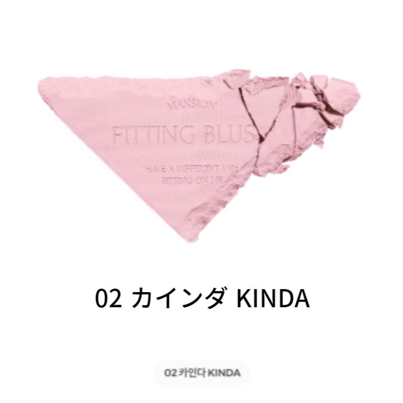 Rainbow Mansion Fitting Blush 02 Kinda 5g