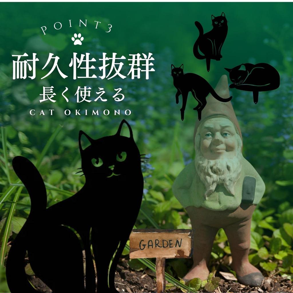 Archnote Gardening Accessories Cat Figurines Gardening Supplies Garden Accessories Garden Set of 3