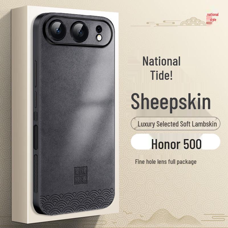Национальный тренд Шансоу Чехол для телефона из овчины для Honor Honor 500