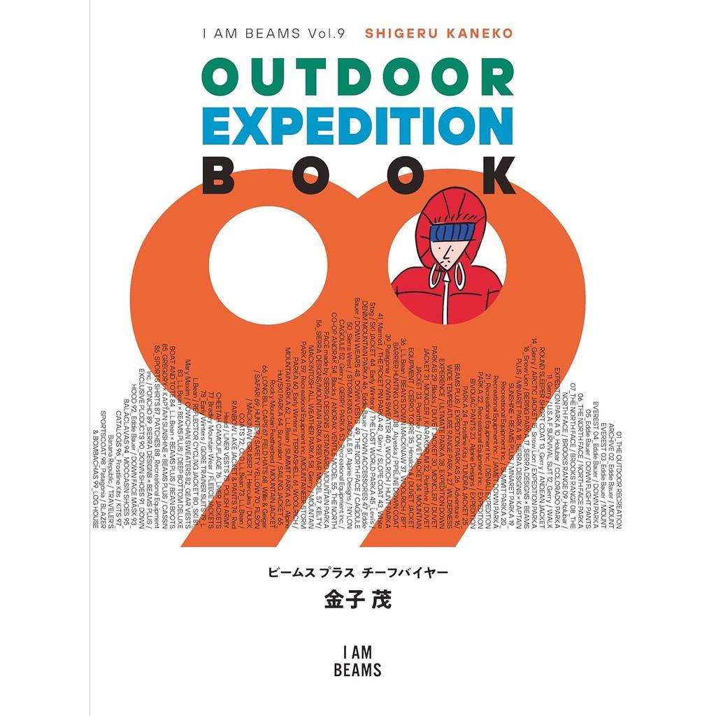 Brand-New I AM BEAMS Japan Books – Choose from 9 Titles – OBJECTS, UNLIKELY THINGS, Unique, SIMPLE STYLE MEMO, RESPECTS, MOM &