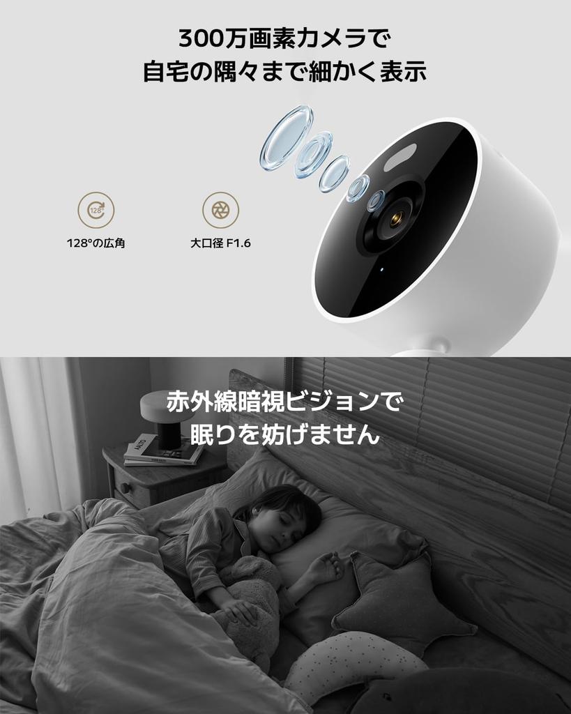 Xiaomi Network Camera Security Camera 3 Megapixels 2K HD App Notifications Remote Check Call AI Motion Detection Xiaomi Smart Camera C100 [Alexa
