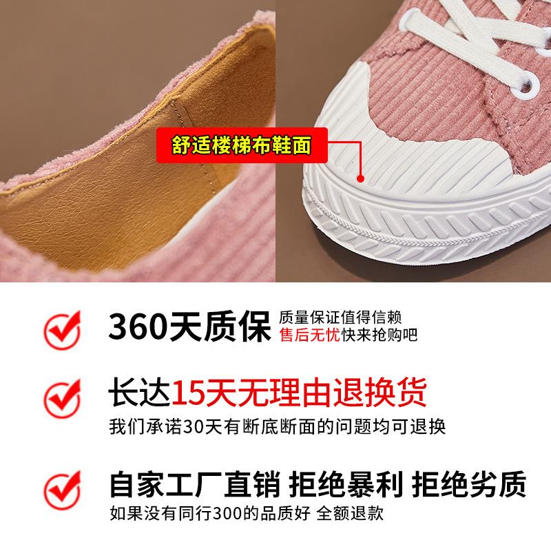 Canvas Schuhe 2025 Frühling neue Damen Freizeitschuhe vielseitige lässige Mode Damenschuhe flache Schuhe Kinder