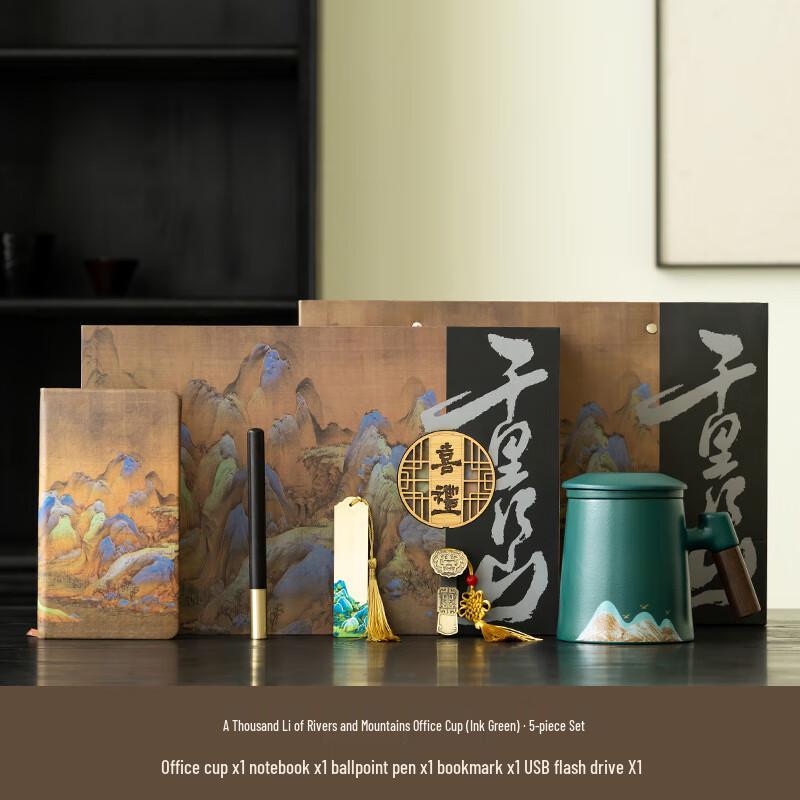 Jun Seventeen HA Ceramic Office Tea Set Gift