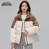 Xue Zhong Fei Damen Petite Color-Block Puffer Daunenjacke