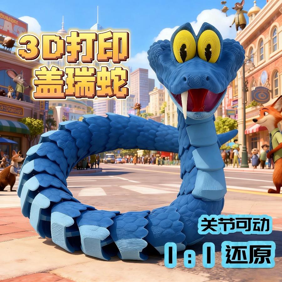 Zootopia 2 Gary De Snake Posable Figure 55cm