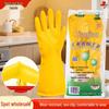 Tianjiao Industrial Waterproof and Oil-Resistant Latex Cleaning Gloves - Thickened, Acid-Resistant, and Durable Labor Protection.