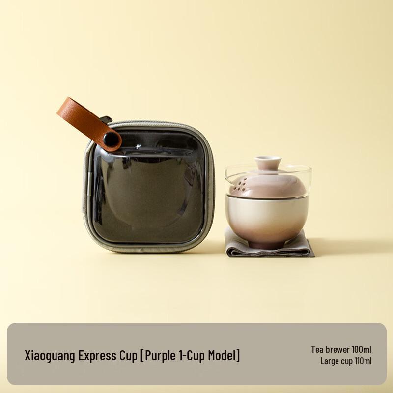 Gradient Purple Portable Quick Tea Set