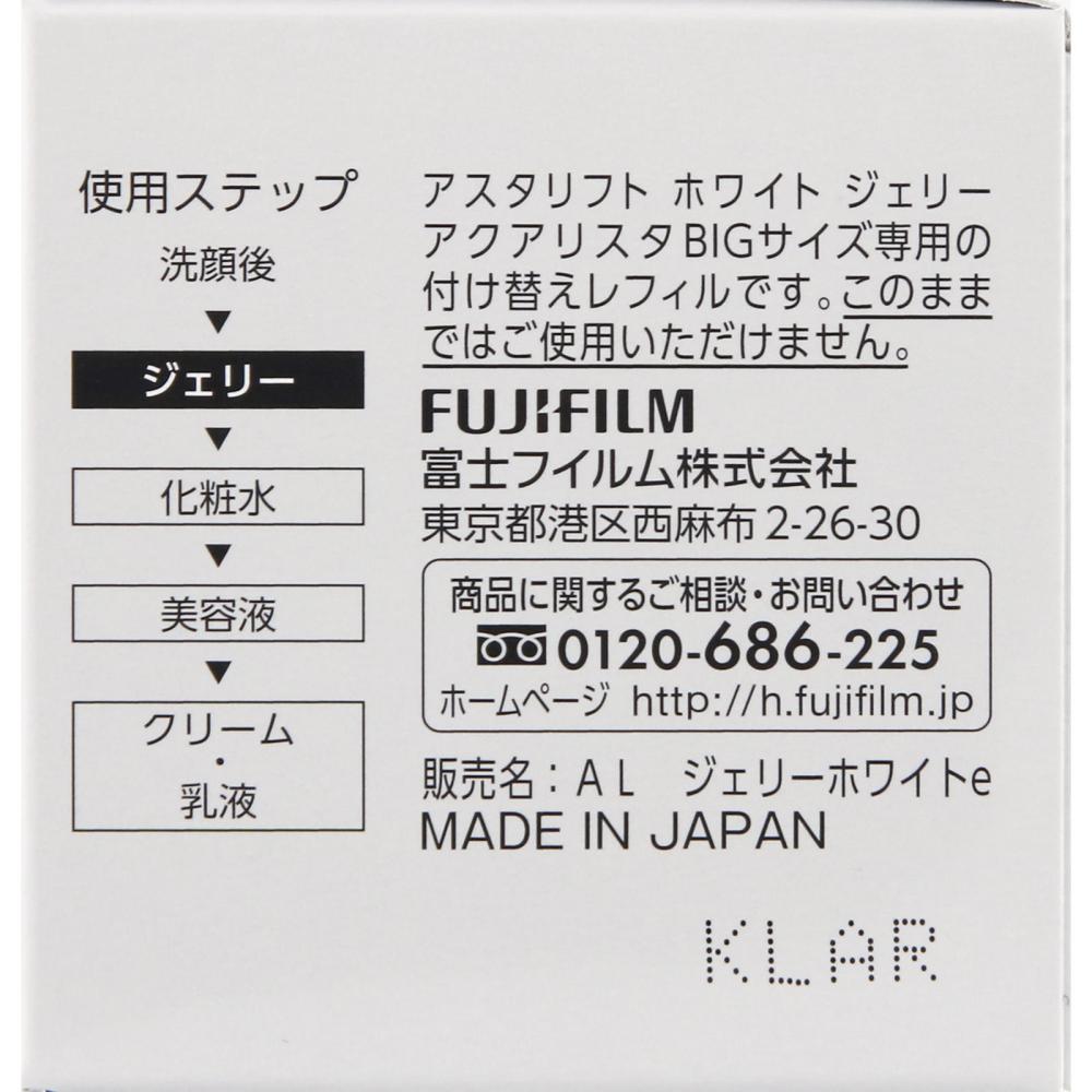 Astalift Fujifilm Astalift White Cherry Aquarista Big Refill 60g