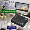 Ratoc System 4K60Hz Compatible 5 Input 1 Output HDMI Switcher Black RS-HDSW51-4KZA