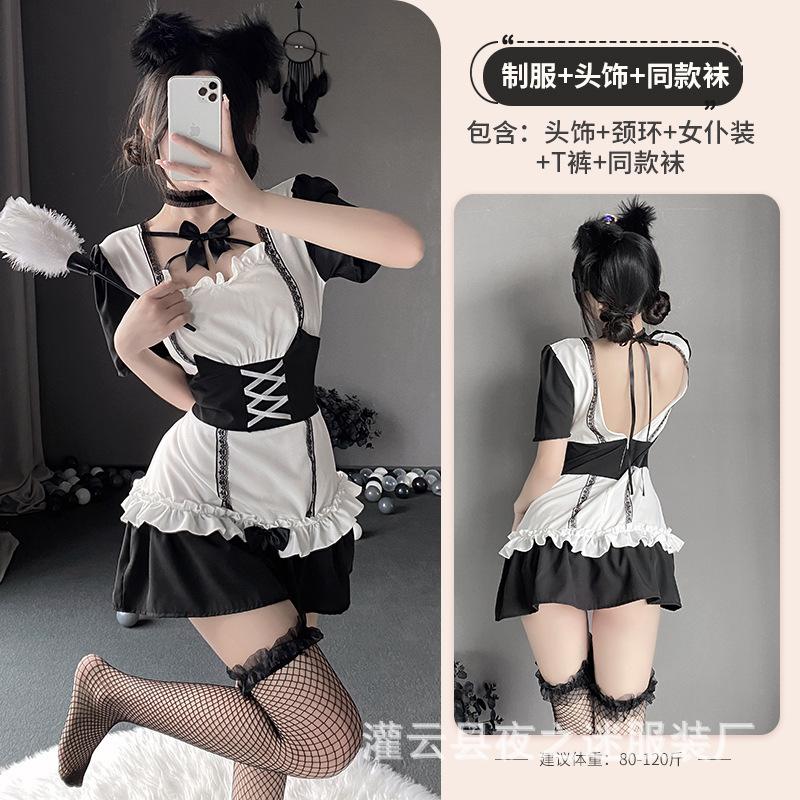 Sexy Clothes Female Pure Free Desire Bed Uniform Temptation Sleeping Night Maid Pack Hot Passion Lingerie