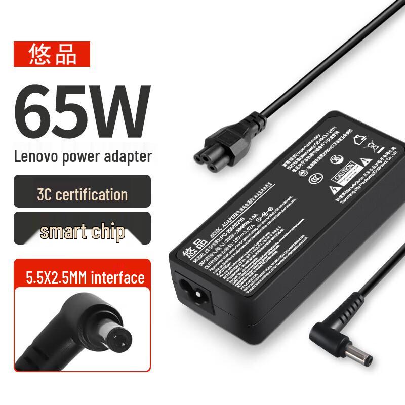 Chargeur d'ordinateur portable et PC tout-en-un Lenovo YuPin