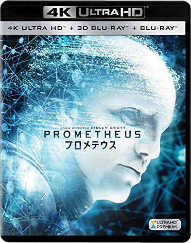 

[USED] Prometheus (3-disc set) [4K ULTRA HD + 3D + Blu-ray] / Ridley Scott