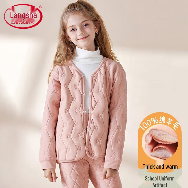 

Топ из шерсти Langsha для девочек с флисовой подкладкой Size 160 (150-160cm)