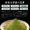 Top Smile Organic Uji Matcha Pesticide-Free No Chemical Fertilizer Kyoto-Produced 100% Authentic Tea 30g (2 Bags)