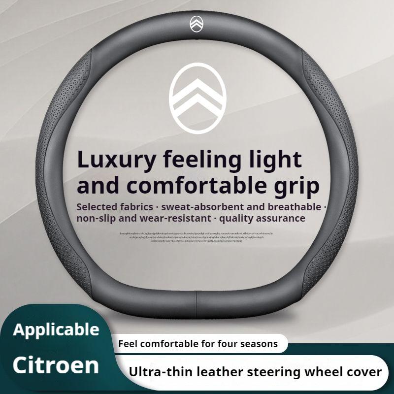 YKFEA1 For Citroen C1 C2 C3 C4 C5 C6 VTS Xsara C-Crosser C-Elysee Berlingo Jumpy Carbon fiber Car Steering Wheel Cover Auto Accessories