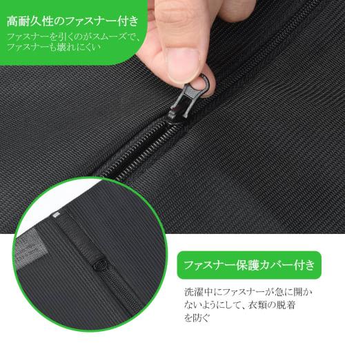 OTraki Small Black Laundry Net, 30x40cm, Pack of 2, Square Laundry Bags with Heavy-Duty Zippers, Fine Mesh, No Fluorescent Agents, Prevents Damage to