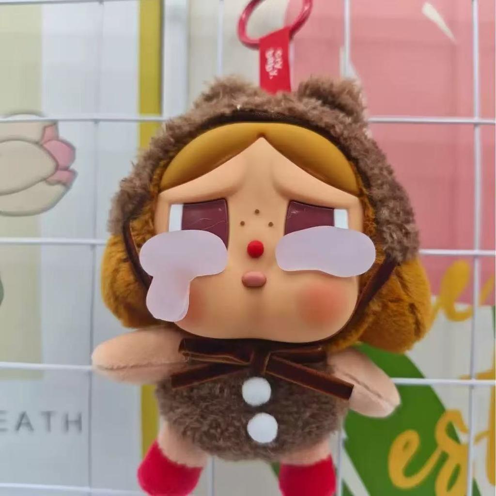 Crying baby plush doll 1PCS blind box vinyl tide play doll key pendant crying baby tears doll children's holiday gift