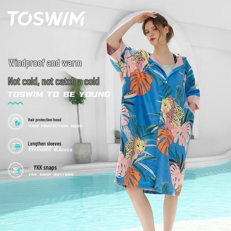 

TOSWIM Adult Quick-Dry Snap-Button Poncho Towel