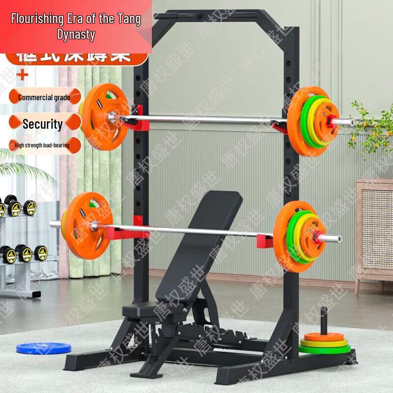 Multifunctional Home Gym Smith Machine Squat Rack