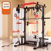 Yanbo All-in-One Smith Machine Home Gym System