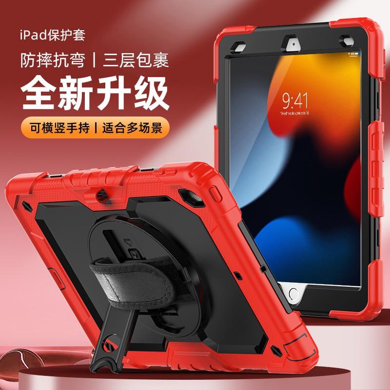 Silicone Full Cover Case With Kickstand IPad 11 Inch 10th Gen Air Pro Anti-Shock Shockproof Tablet
