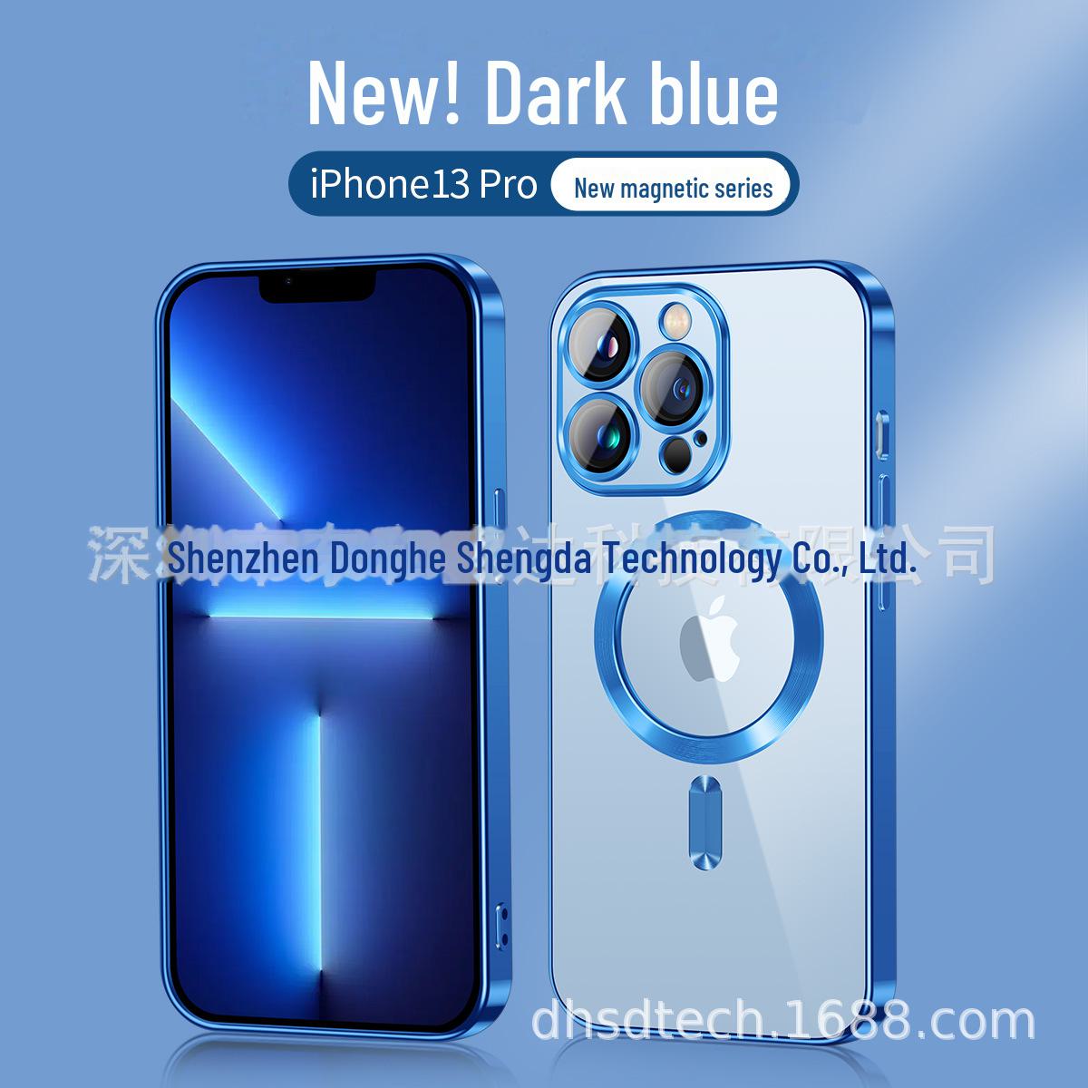 

Магнитный гальванизированный чехол для телефона в машину из ТПУ для iPhone 14/13/12/11 Pro Max/Mini 12