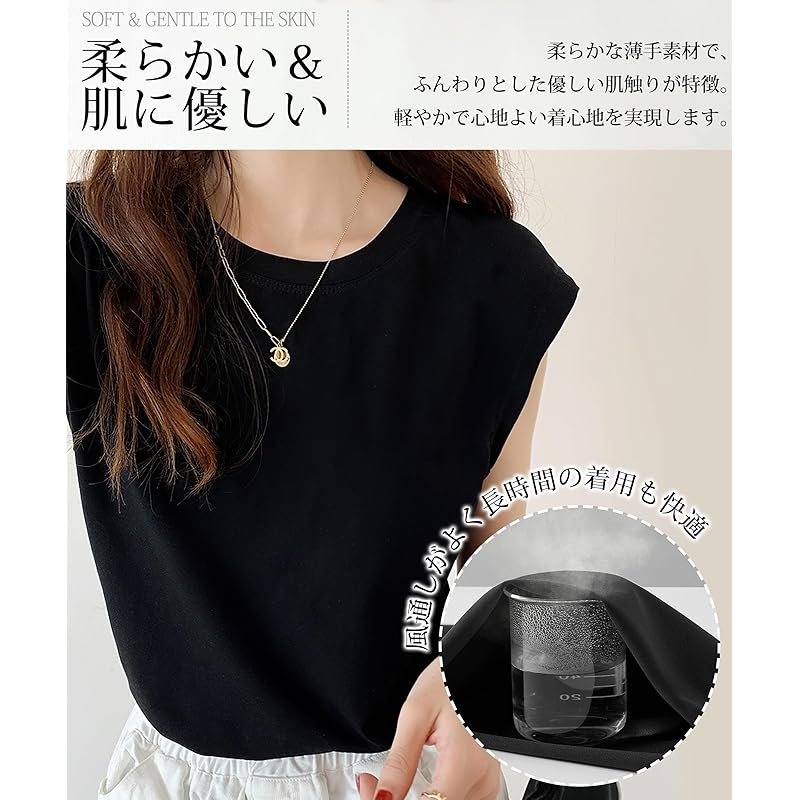 [PALAME] tank top ladies T-shirt Plain color crew neck [Show off your slender arms, look relaxed, and coordinate freely] sleeveless t-shirt french