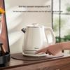 Midea 1.8L 316L Baby-Grade Electric Kettle
