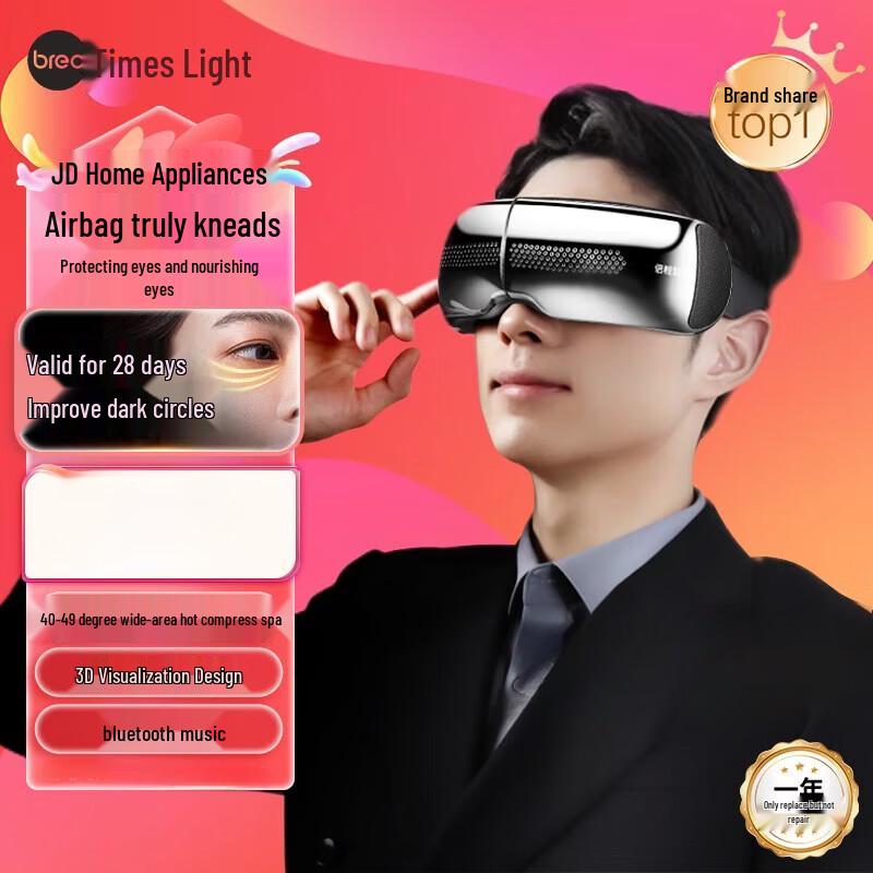 Breo seeX2 Pro Smart Eye Massager