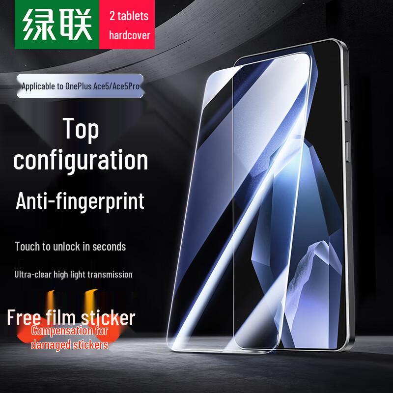 Ugreen Phone Screen Protectors