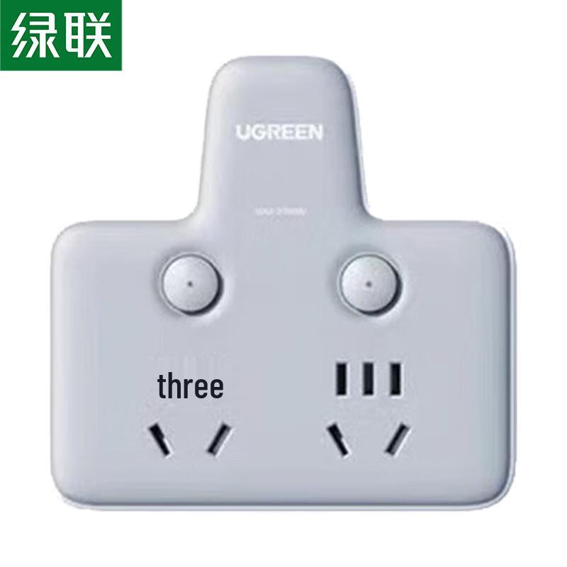 Ugreen CD329 Multi-Outlet Socket Adapter