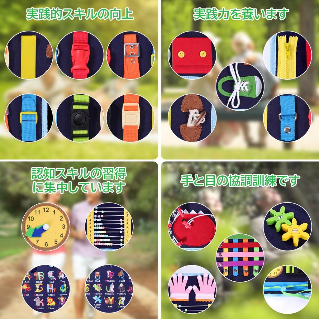 Montessori Dressing Practice Educational Alphabetical Learning Boys and Daily Habits Brain Sensory Fingertip Christmas Gift Toy, Toy, Chart, Toy,