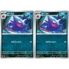 Ghost (Pok?mon MEGA Series Mega Gengar Ex) 2-piece Set
