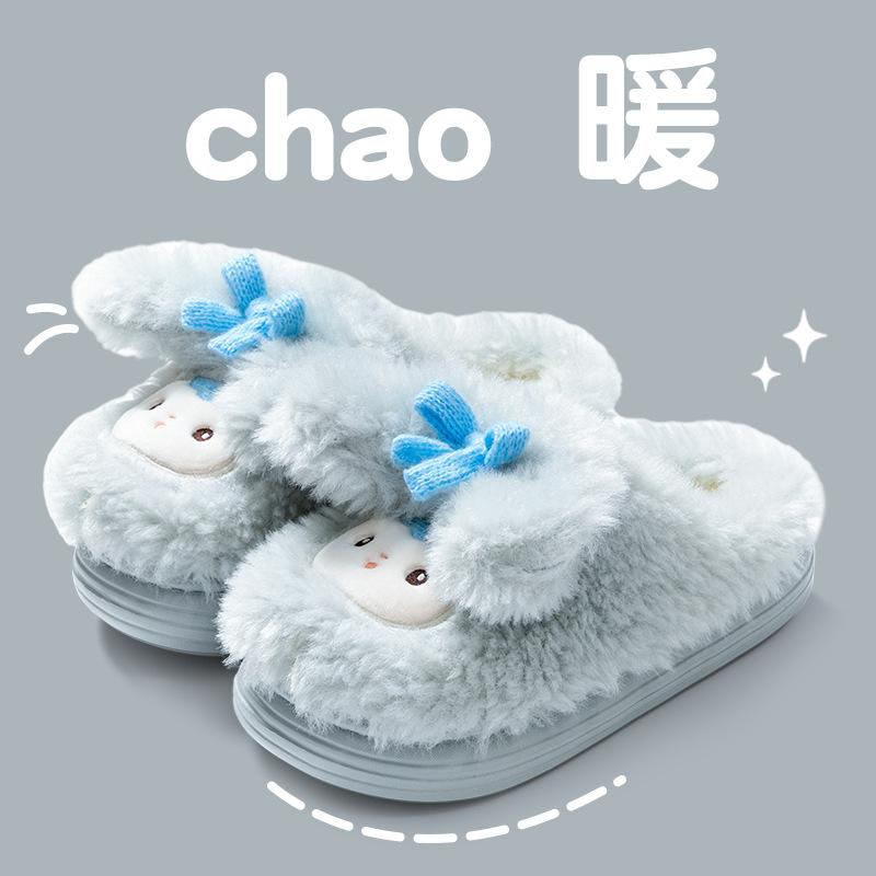 Autumn and Winter New Cute Cartoon Thick Plush Cotton Slippers Women's Home Warm Non-slip Soft Bottom Indoor Fluffy Slippers