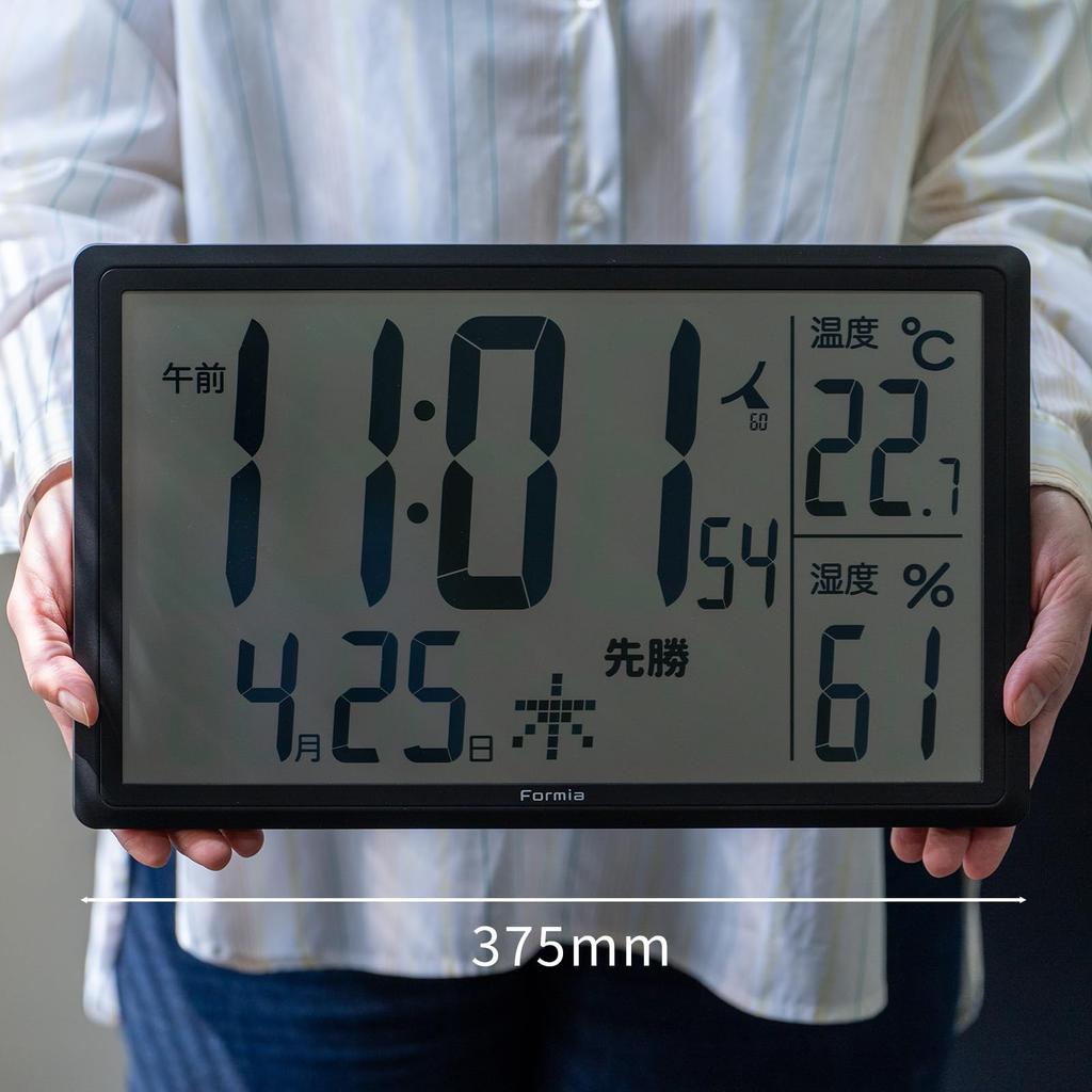 Formia Radio Wave Digital Large Electronic Temperature and Time Can Be Used as a Hodogaya Electronic Black Clock, Screen, Calendar, Thermometer,