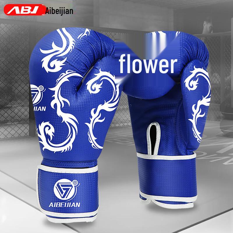 Aibaijian Professional Boxing Gloves 10 oz (Youth)