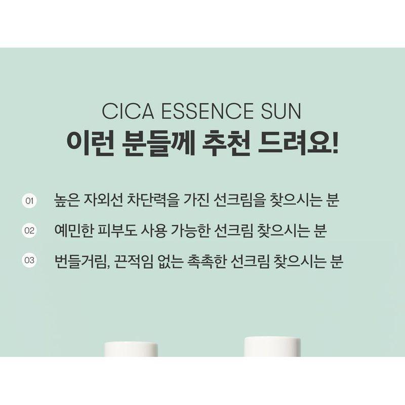 VT Cica Essence Sun