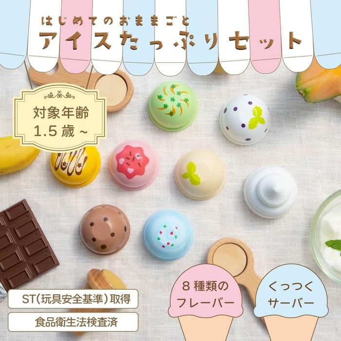 [Woody Puddy] First Pretend Play Ice Cream Set - Magnet, Wooden Toy